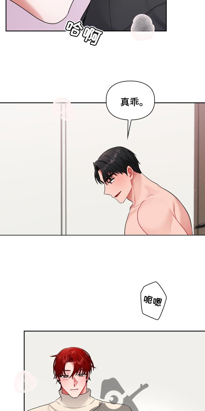 第27章：真是无耻6