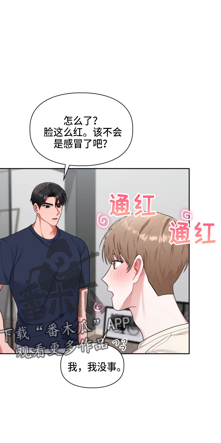 第34章：该拒绝4