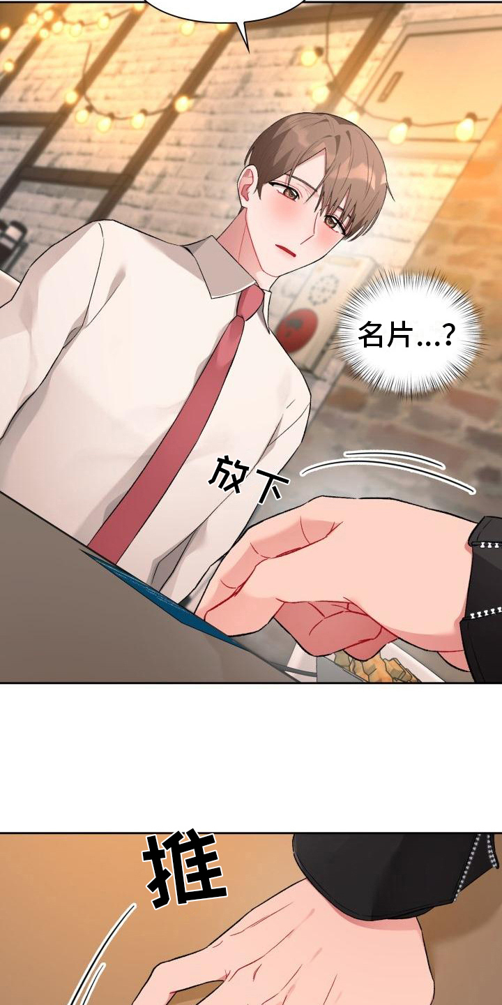 第4章：承认6