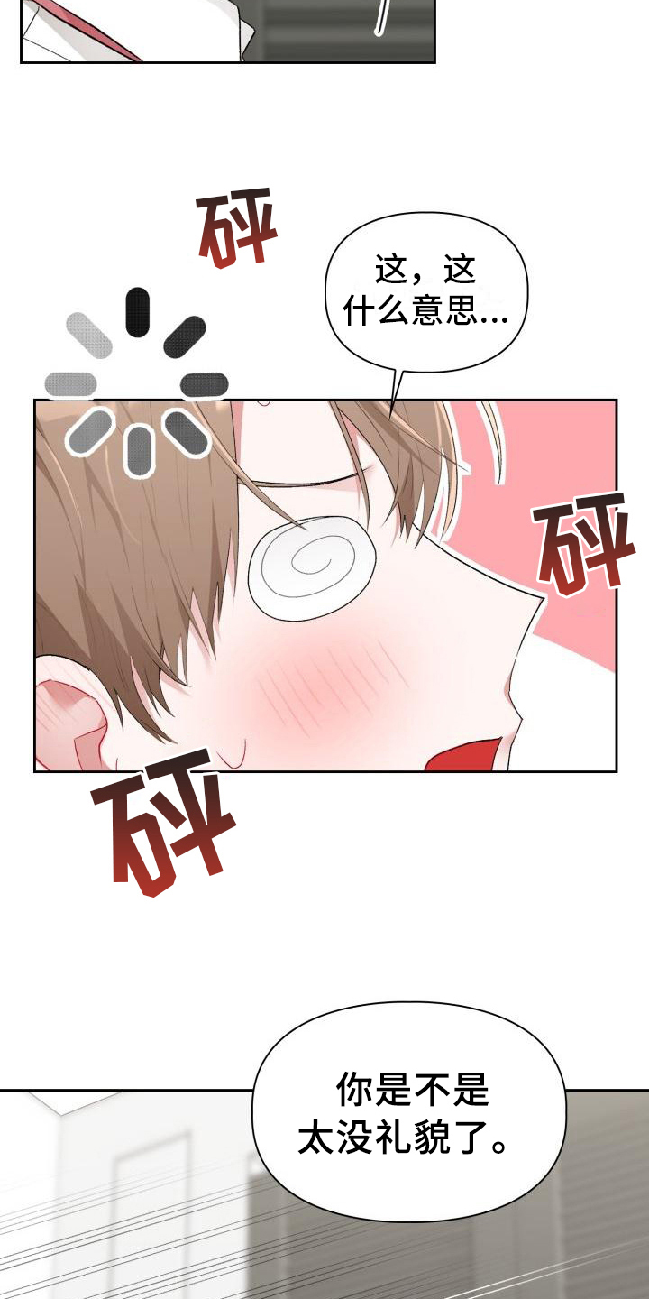 第7章：有趣4