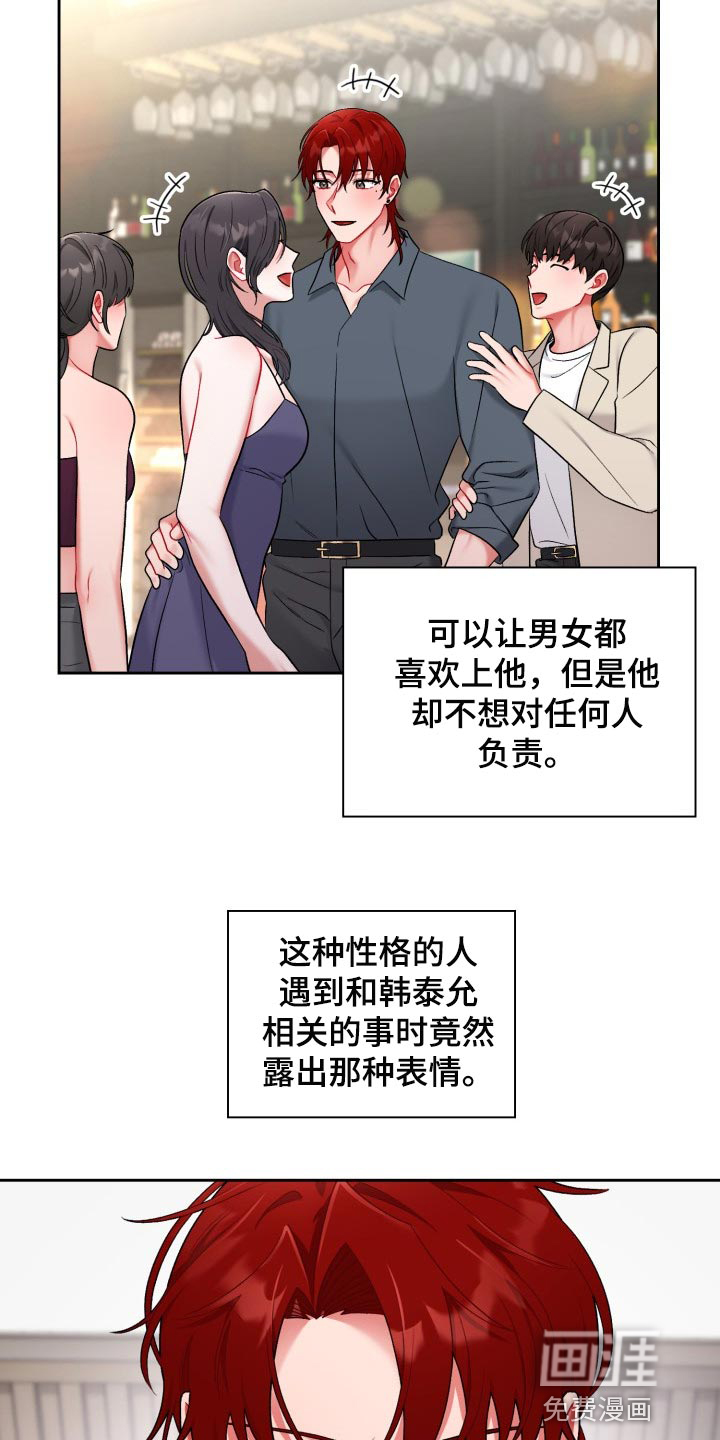 第29章：真肉麻24