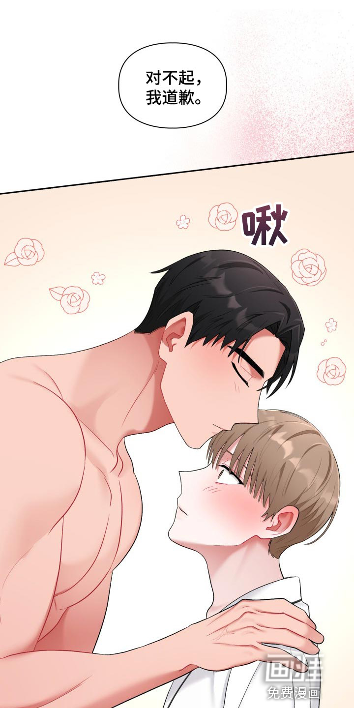 第29章：真肉麻8
