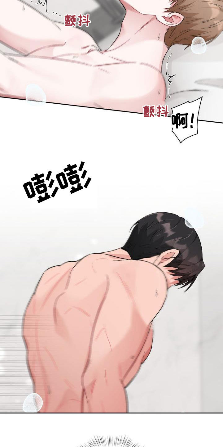 第12章：像雕塑一样15