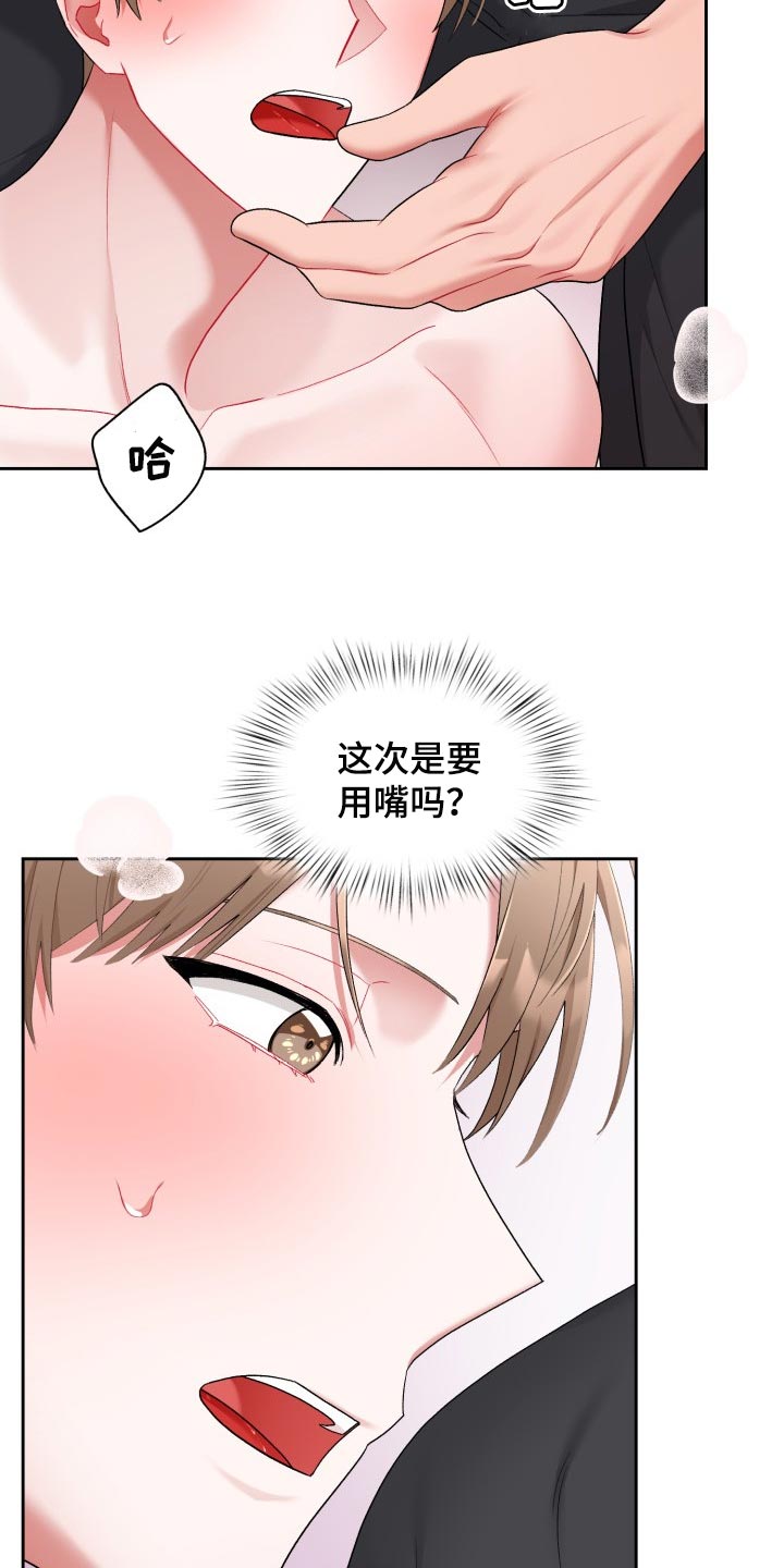 第27章：真是无耻5