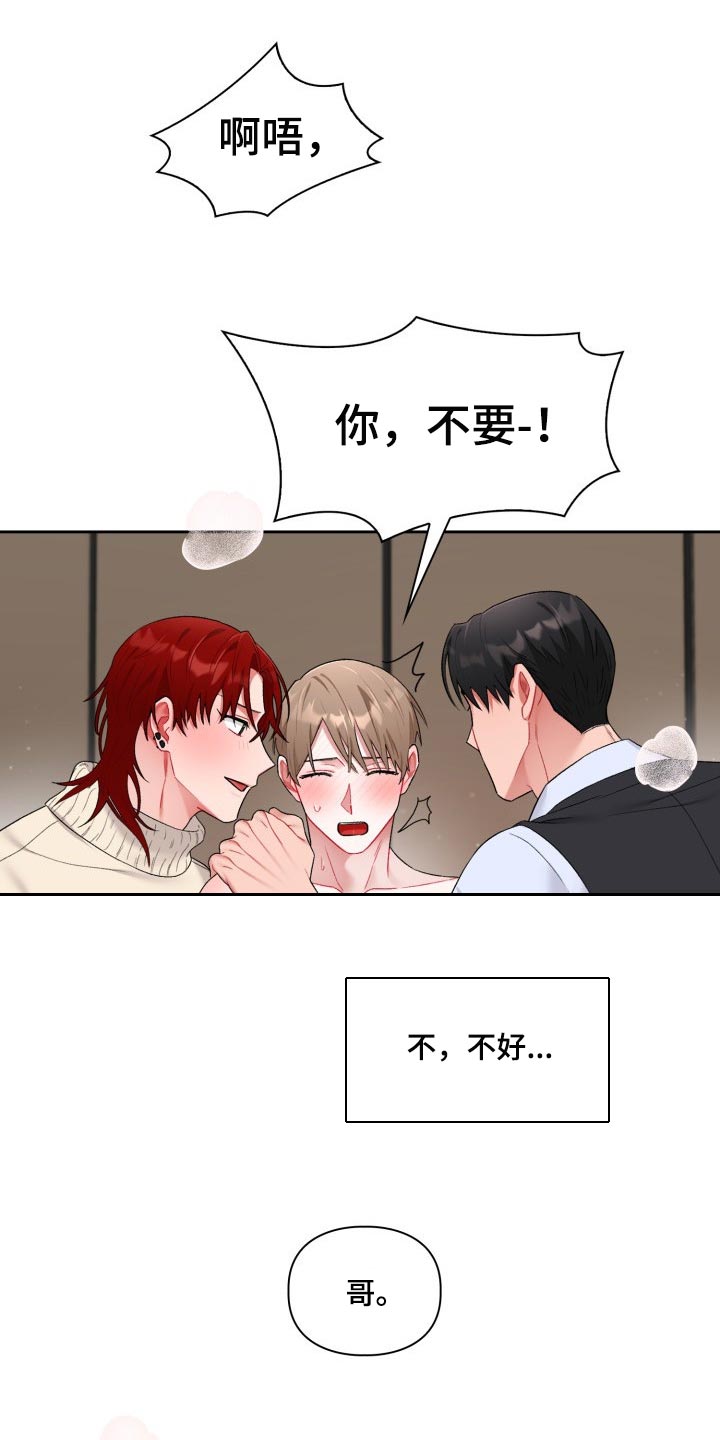 第26章：真厉害20