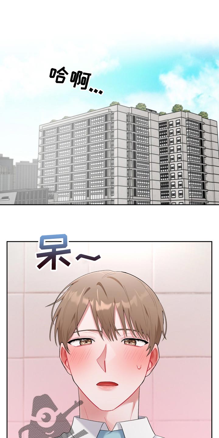 第30章：脸色不好11
