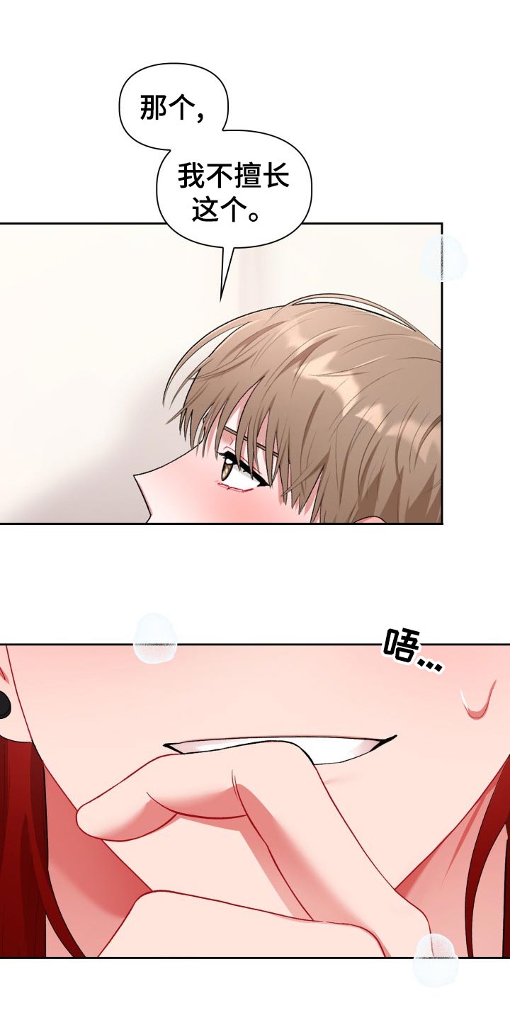 第22章：问题0