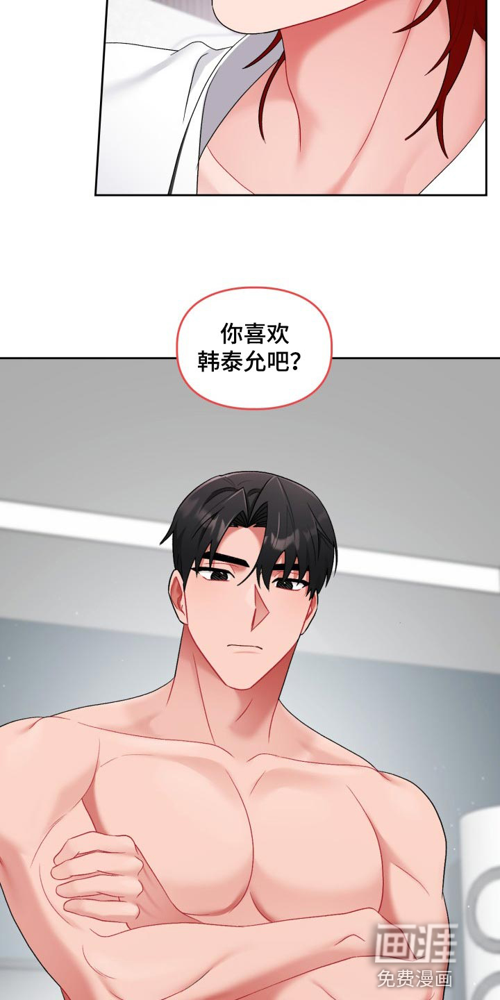 第29章：真肉麻20