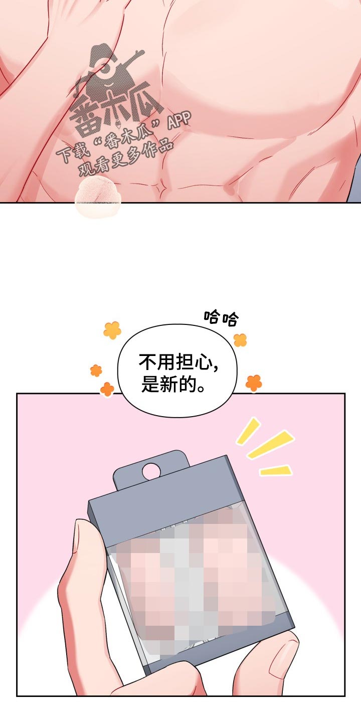第20章：随身携带5