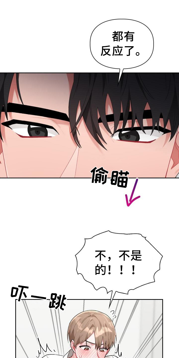 第7章：有趣0
