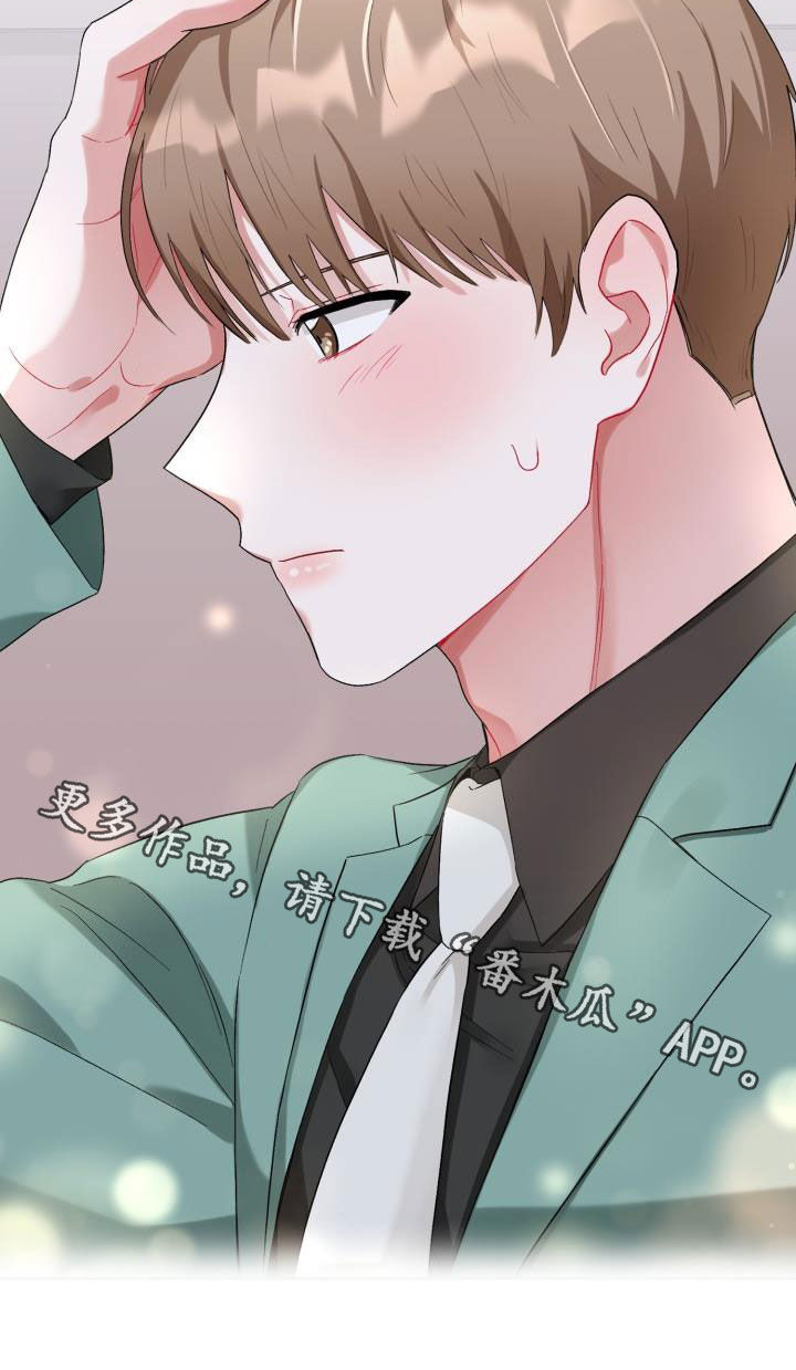 第16章：主动联系我23