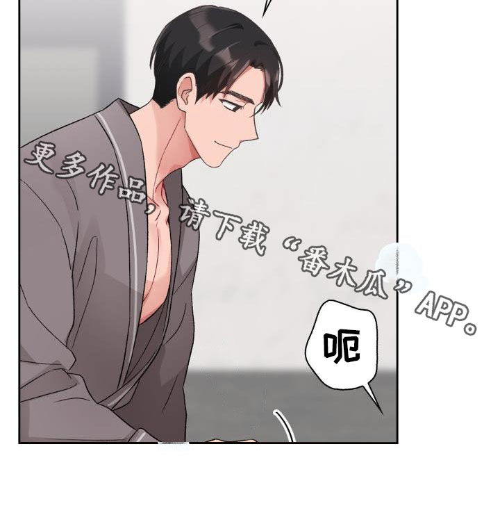 第11章：魅力19