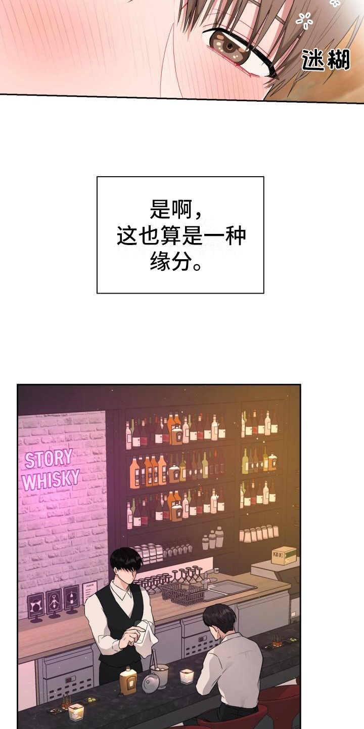 第4章：承认9