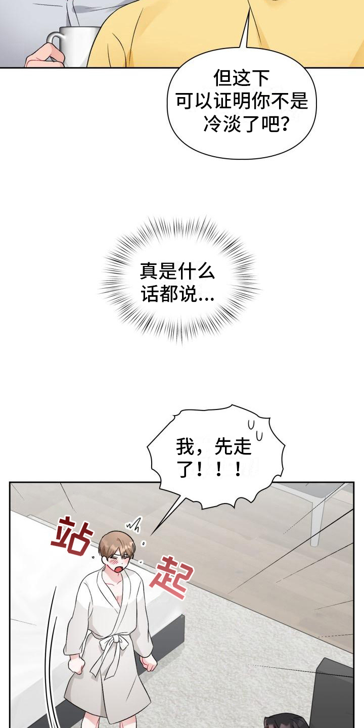 第8章：加入10