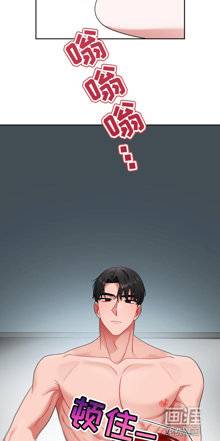 第29章：真肉麻15