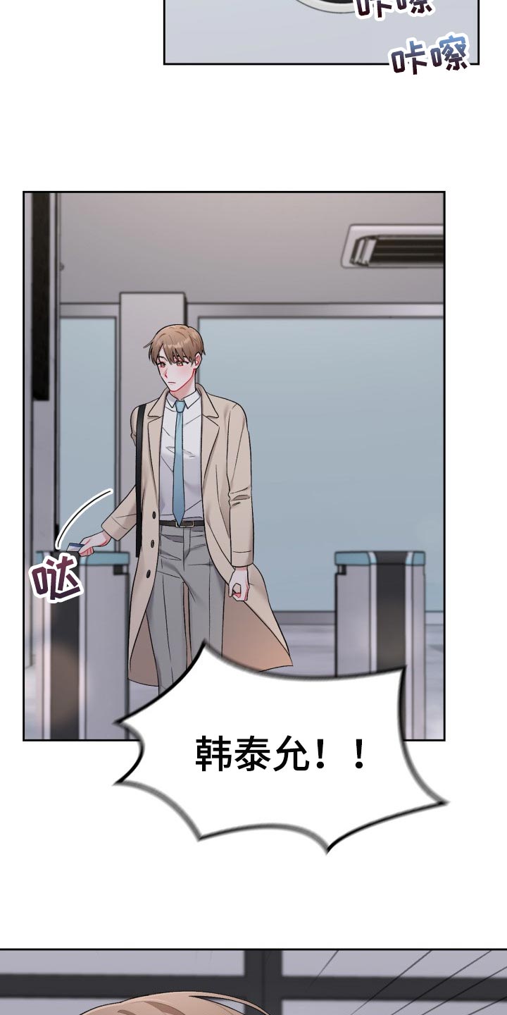 第31章：拉黑10
