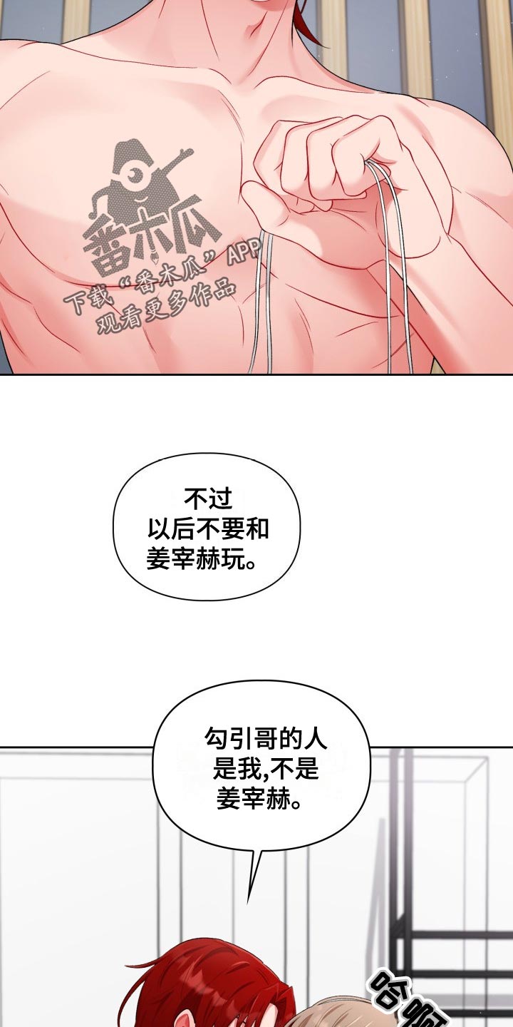 第23章：不满5