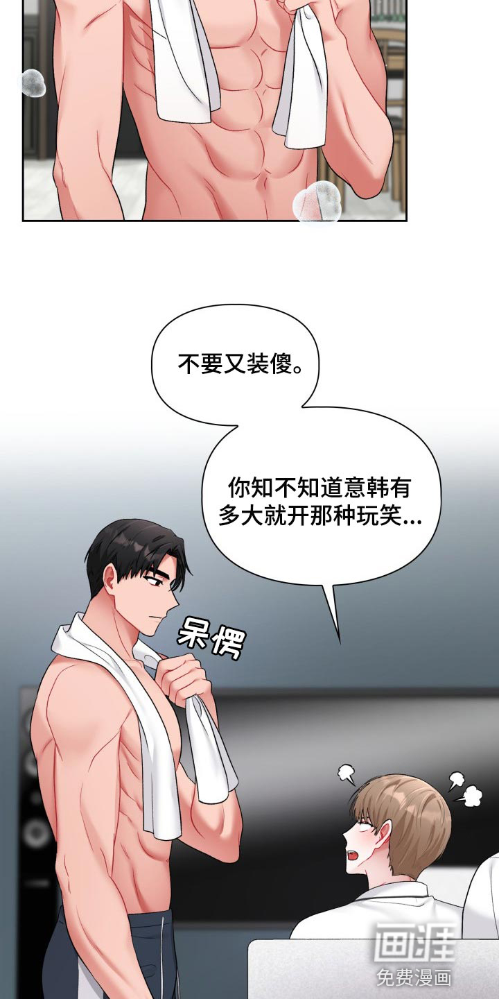 第28章：贪心6
