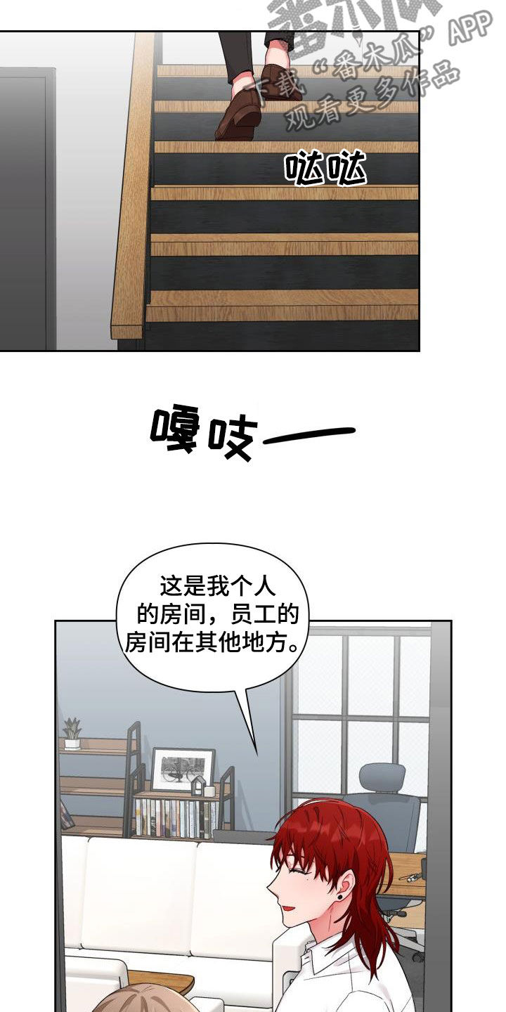 第17章：有话说19