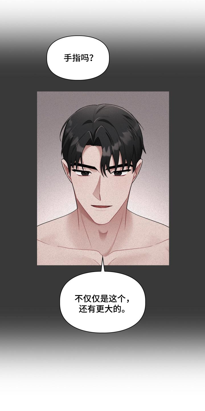 第30章：脸色不好15