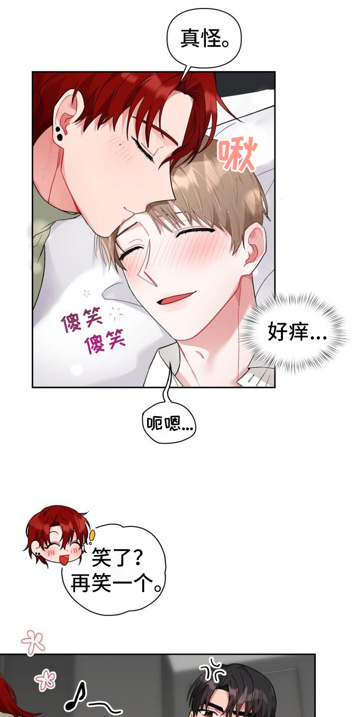 第8章：加入1