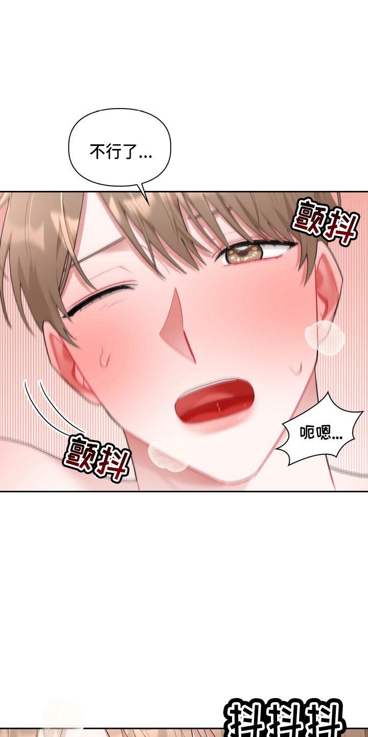 第35章：喜欢我9