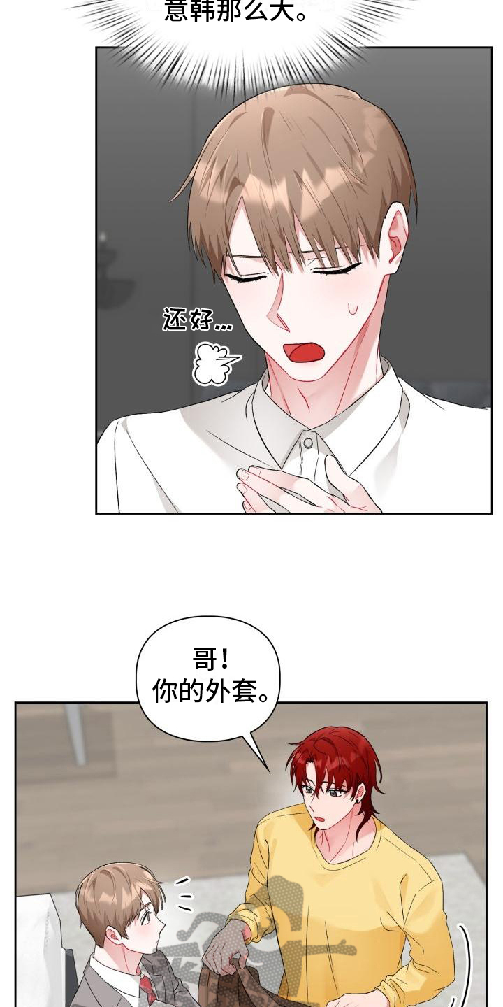 第8章：加入17