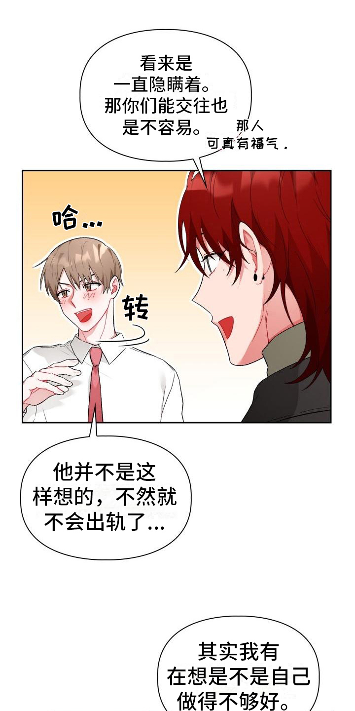 第5章：带回家0
