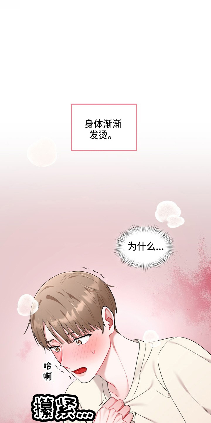 第34章：该拒绝23