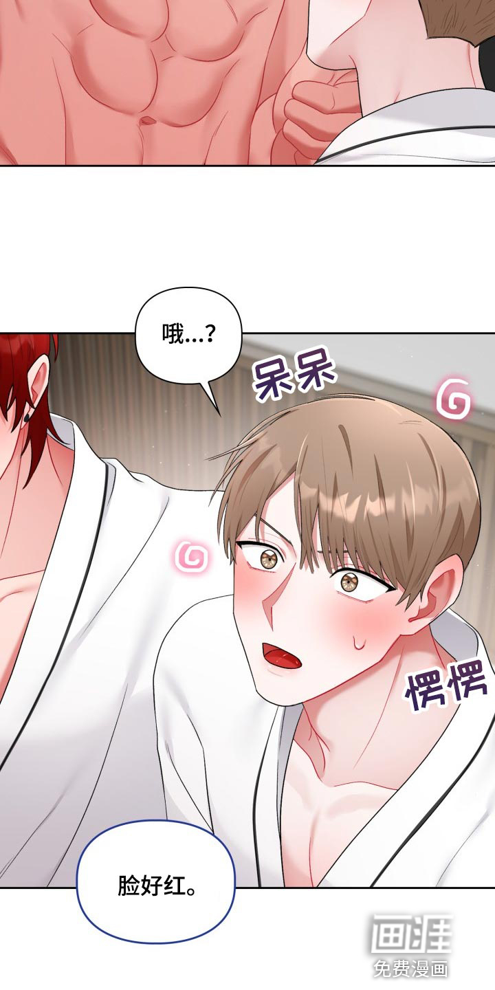第29章：真肉麻12