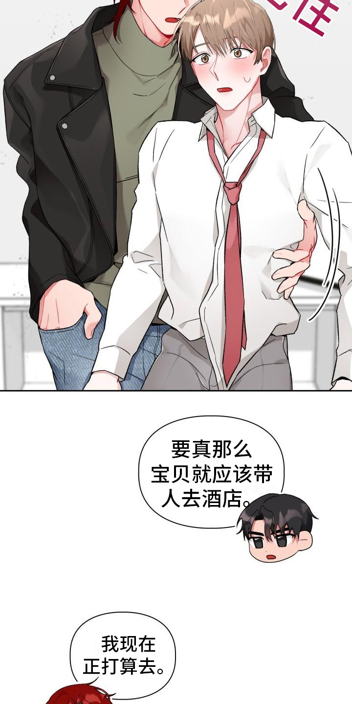 第7章：有趣6