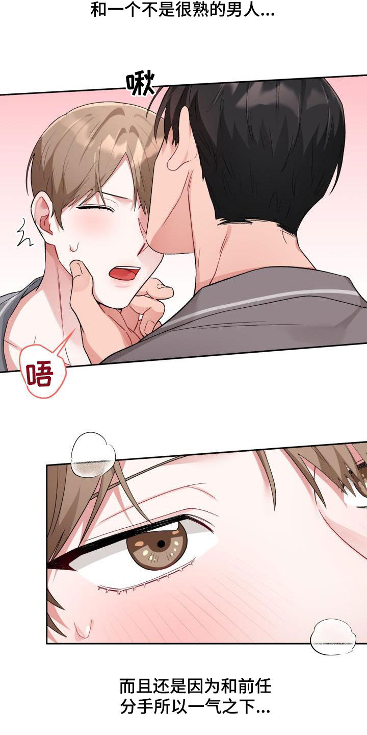 第11章：魅力6