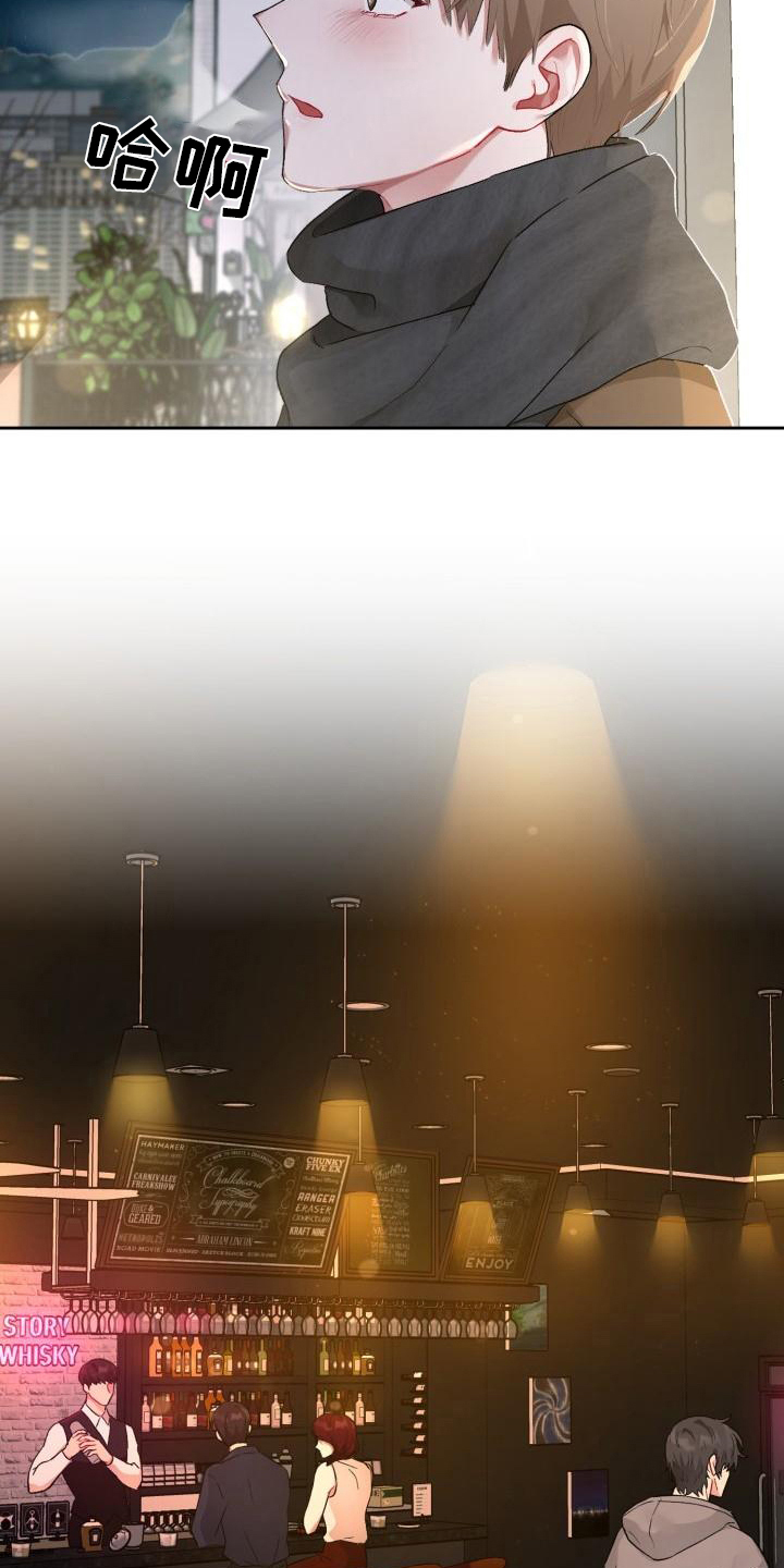 第1章：分手15