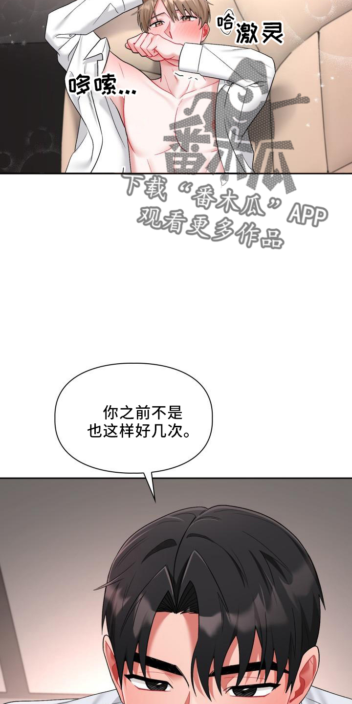 第38章：都喜欢（完结）1