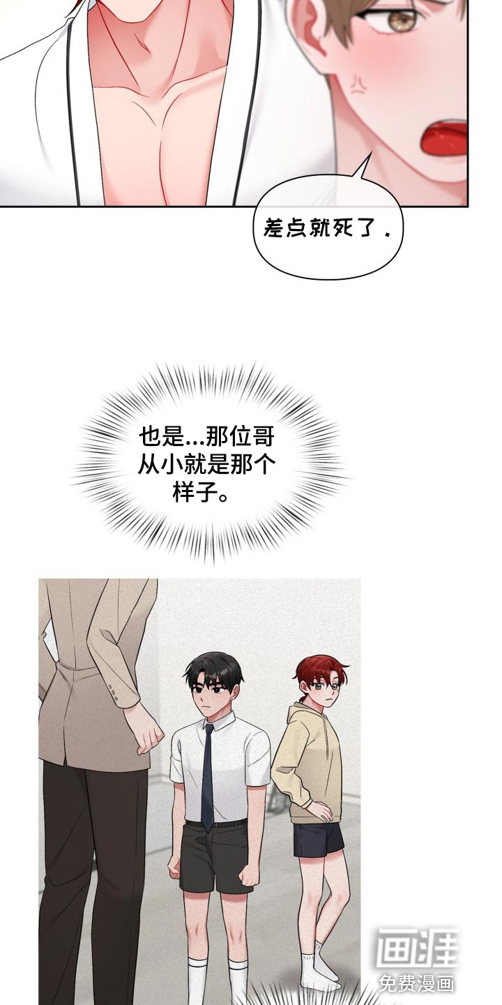 第28章：贪心11