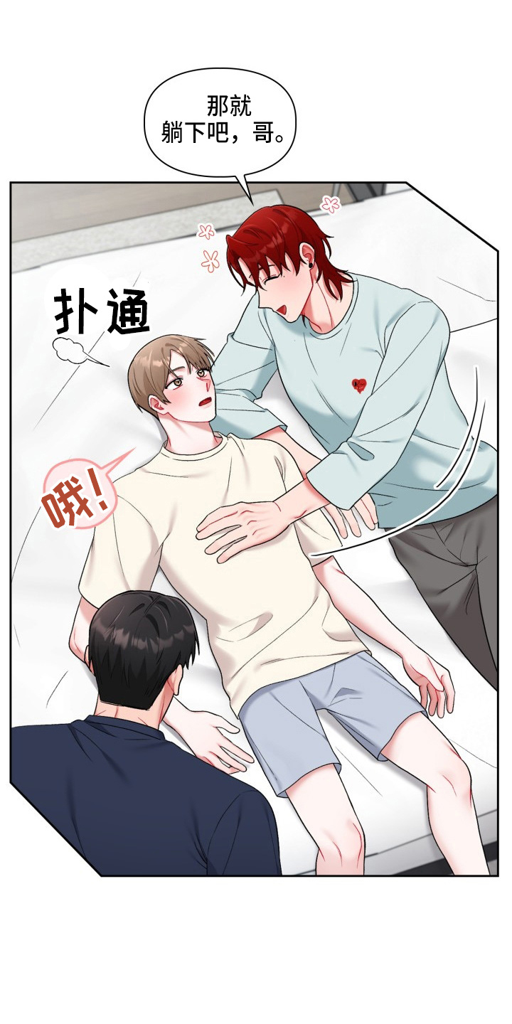 第34章：该拒绝5