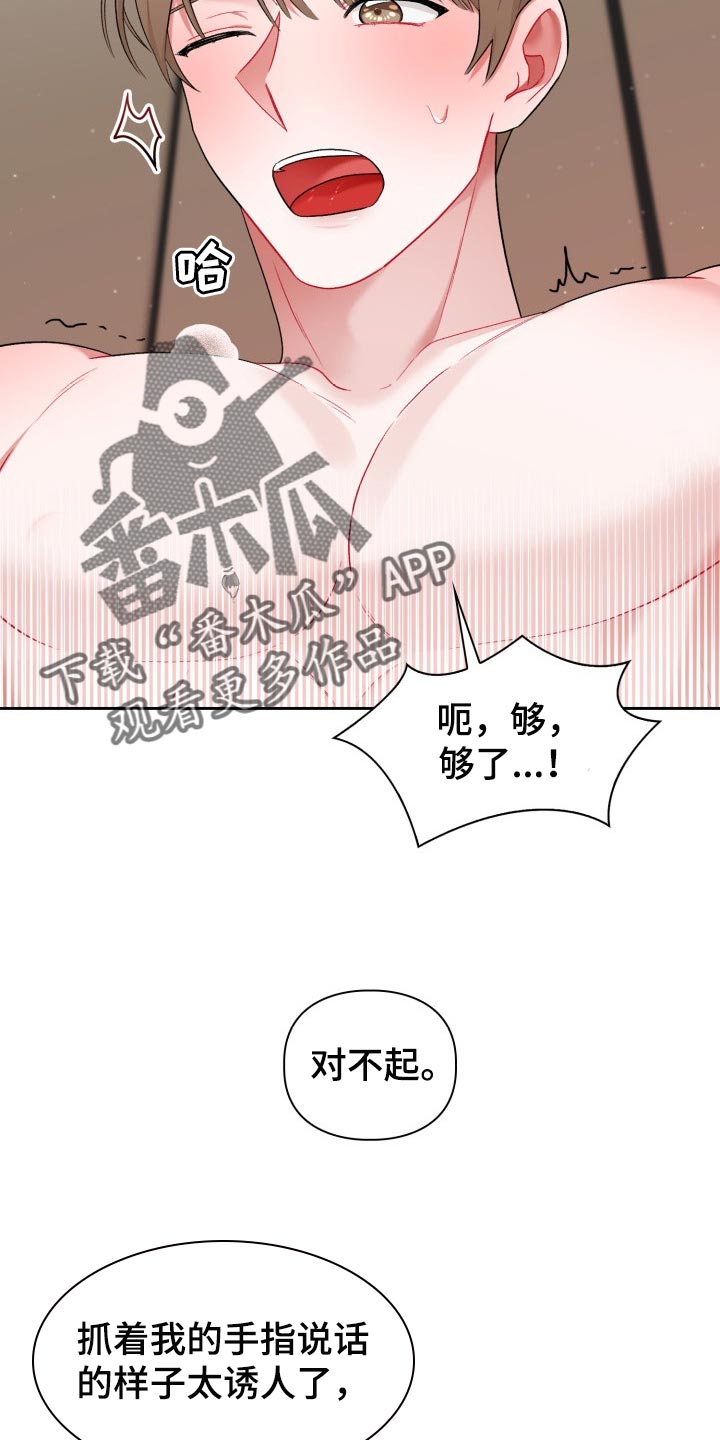 第27章：真是无耻1