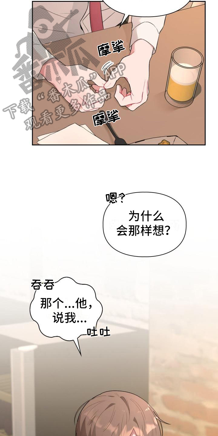 第5章：带回家1