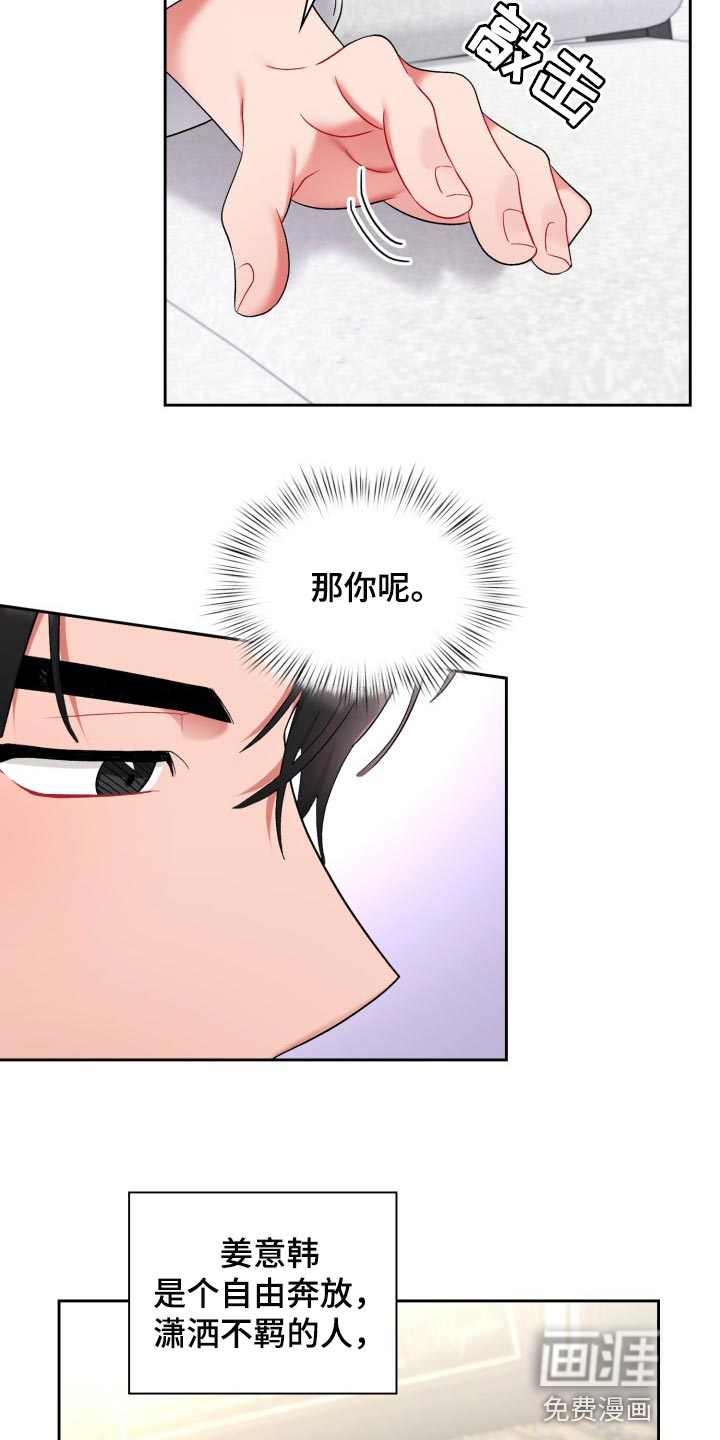 第29章：真肉麻23