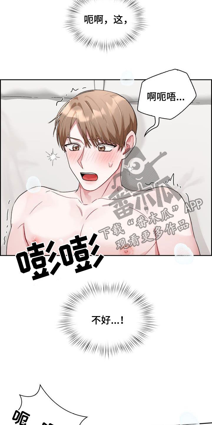 第12章：像雕塑一样16