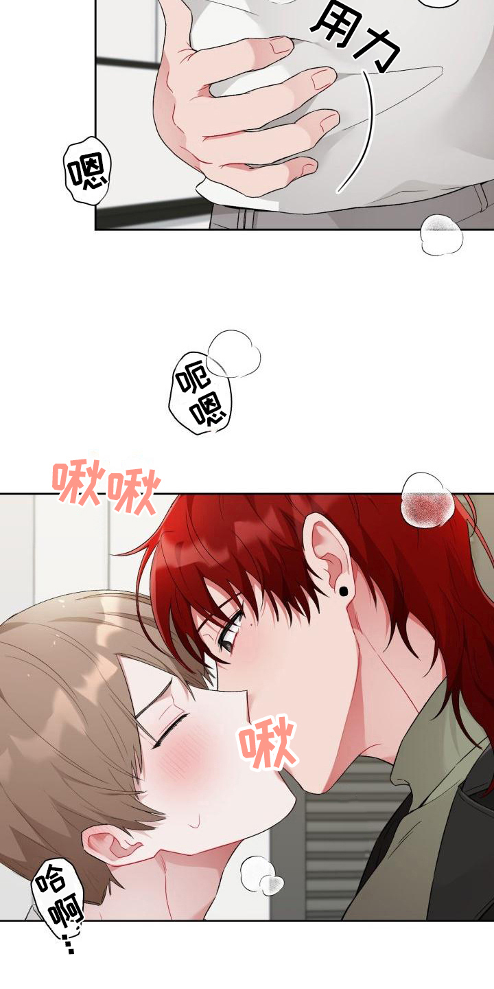 第5章：带回家14