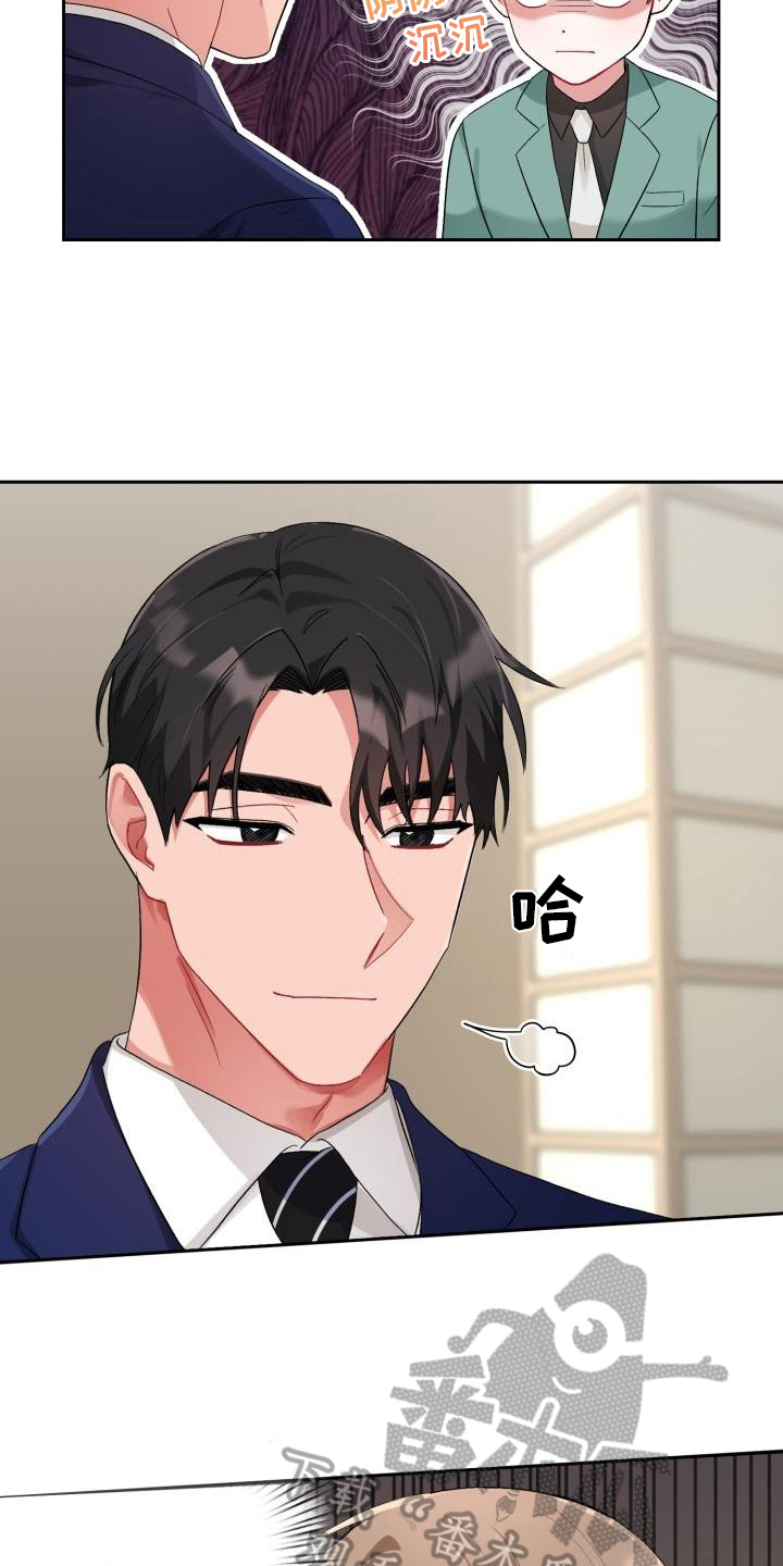 第9章：熟人16