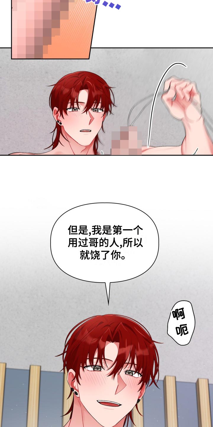 第23章：不满4