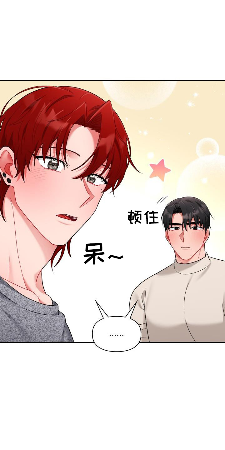 第38章：都喜欢（完结）12