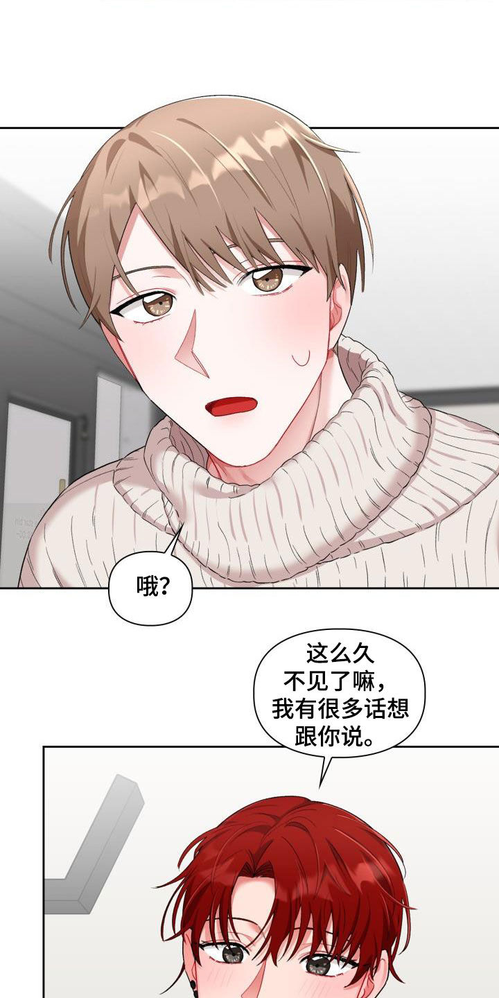 第17章：有话说16