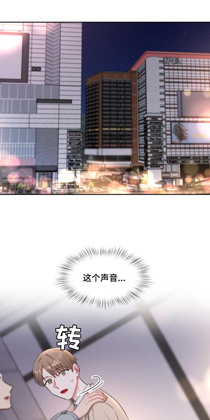 第32章：新恋人12