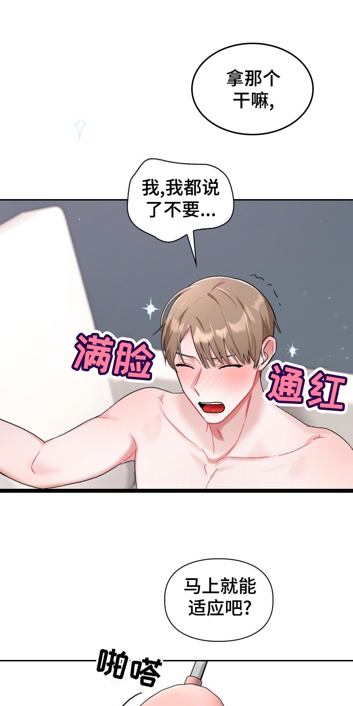 第20章：随身携带12
