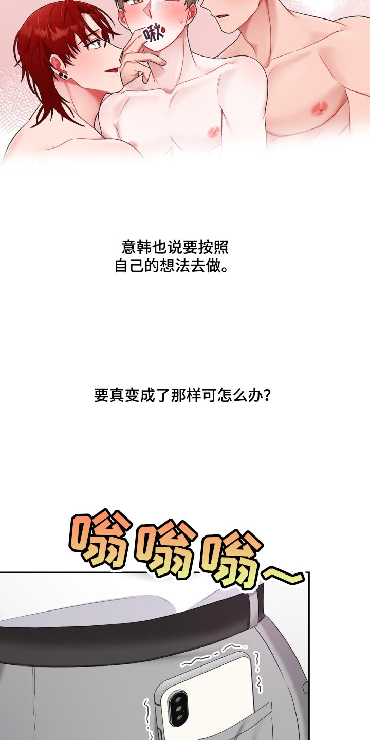第30章：脸色不好18