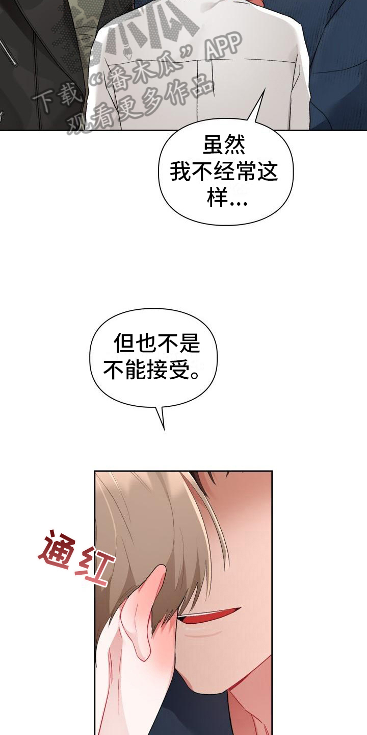 第7章：有趣15