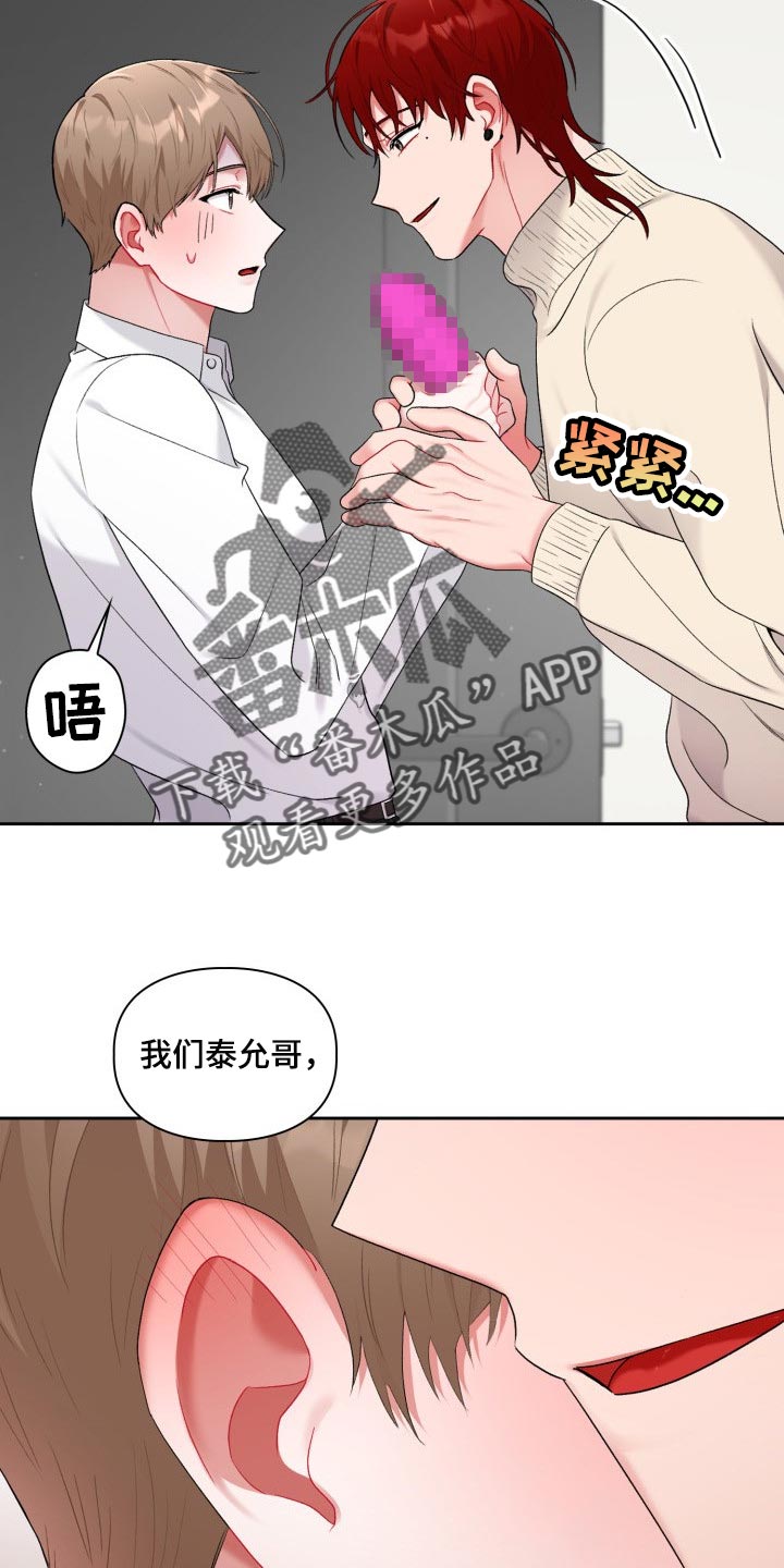 第26章：真厉害6